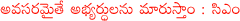 cm -rosaiah1